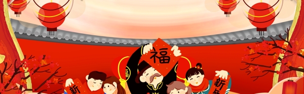 福字喜庆传统节日猪年banner背景