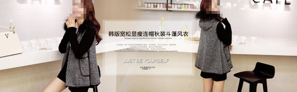 女装淘宝海报图片