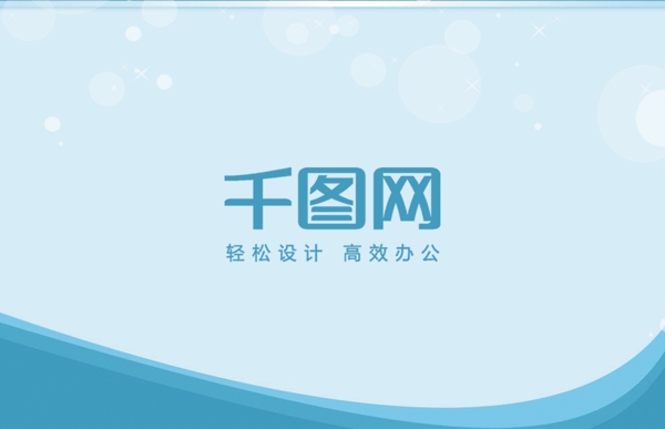 清新几何商务名片