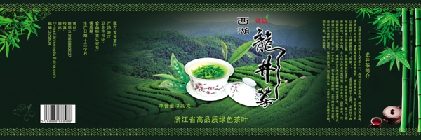 龙井茶图片