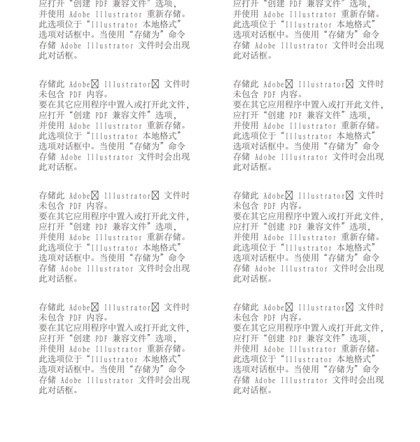 熊猫金币折页图片