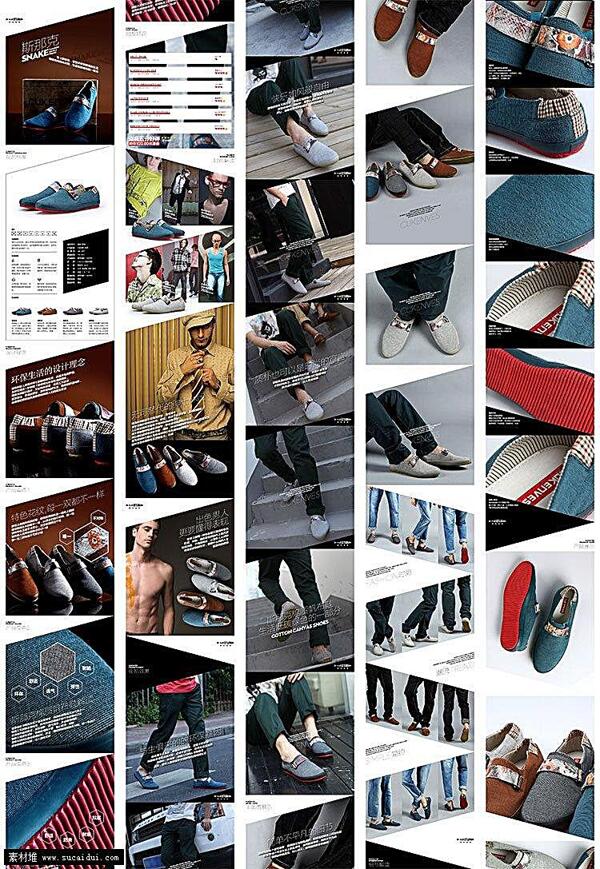 时尚简约休闲鞋描述设计模板