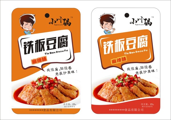 铁板豆腐包装矢量图片