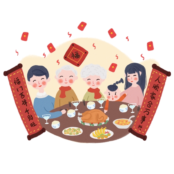 春节新年团圆年夜饭人物场景插画素材元素