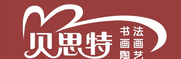 贝思特LOGO