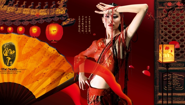 最新中国风PSD海报素材美女