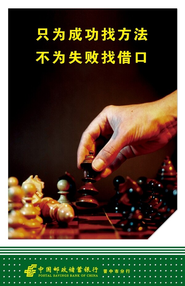 下棋图片