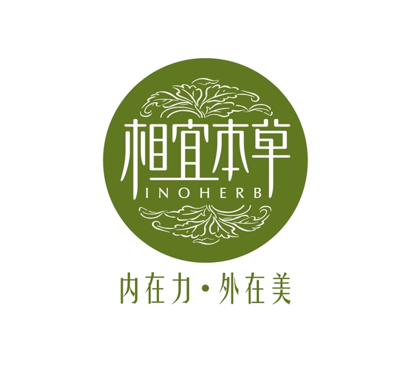 新相宜本草logo图片