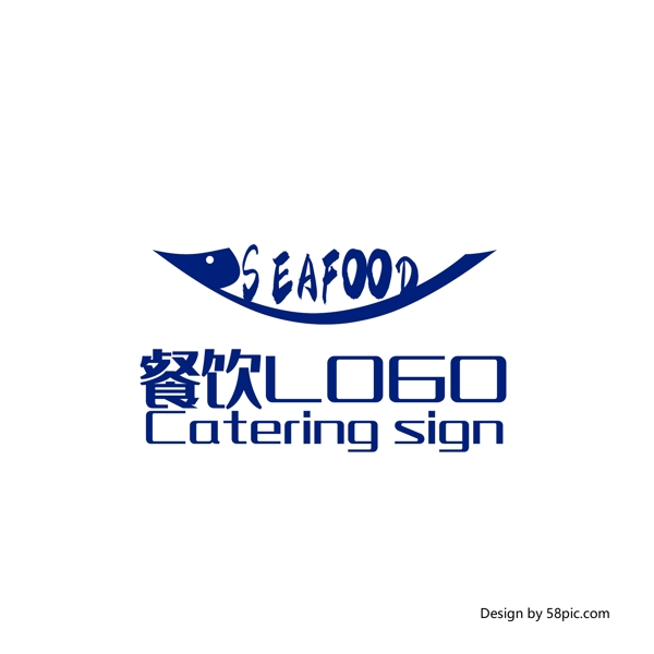 原创创意简约鱼海鲜餐饮餐厅LOGO标志
