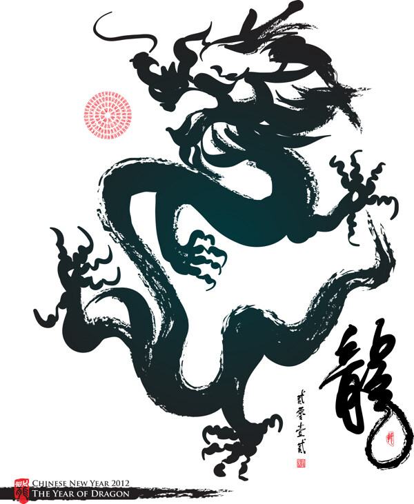 矢量龙笔画汉字文本的翻译龙2012