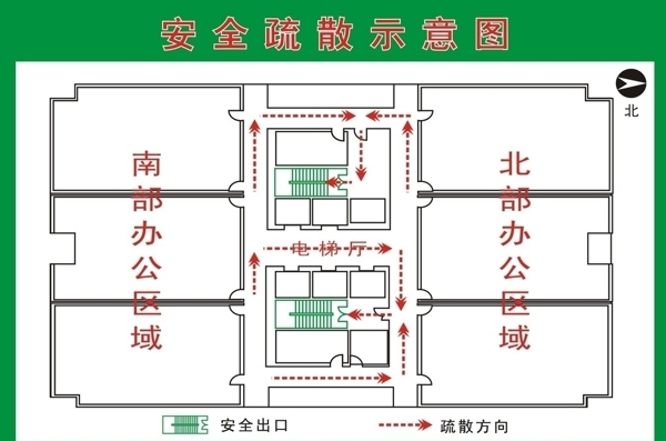 消防安全疏散图图片