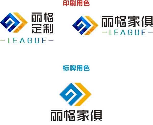 丽格LOGO