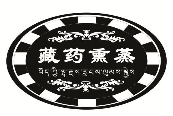 藏奥堂logo