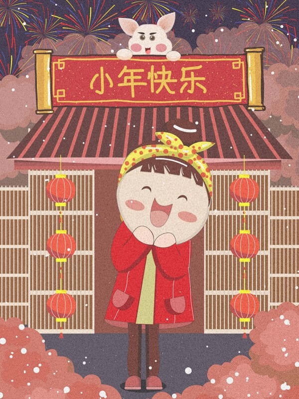 小年快乐之开心小女孩扁平风插画