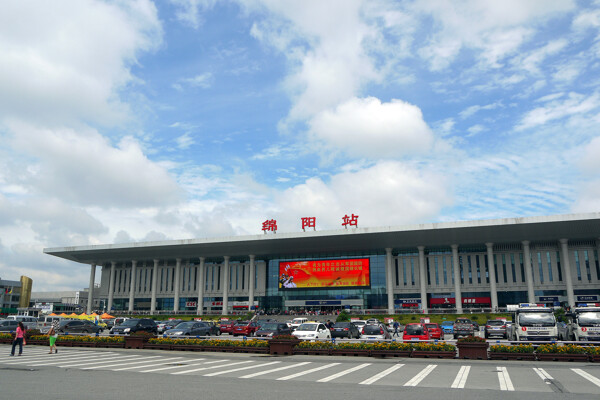 绵阳火车站图片
