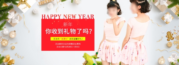 新年女装促销活动banner