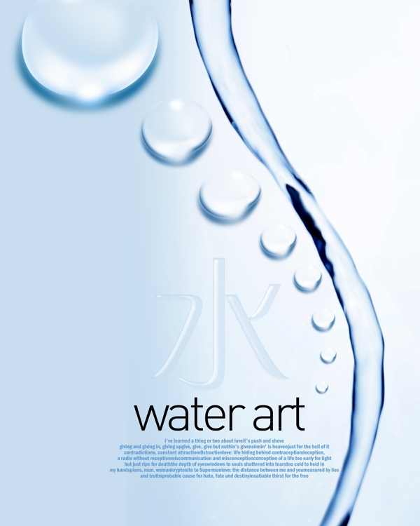 水滴的艺术图片