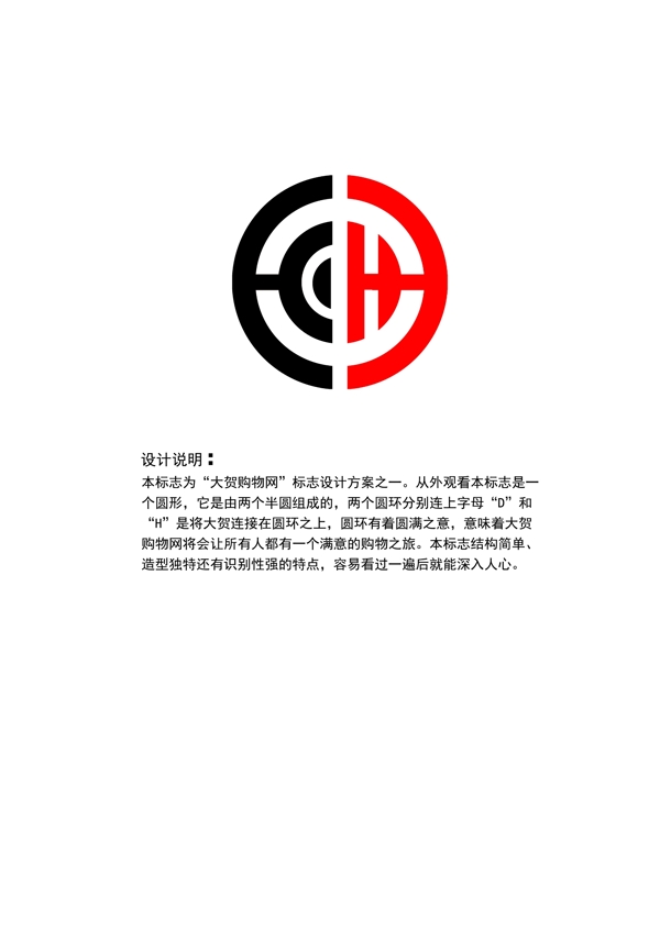 购物网标志logo