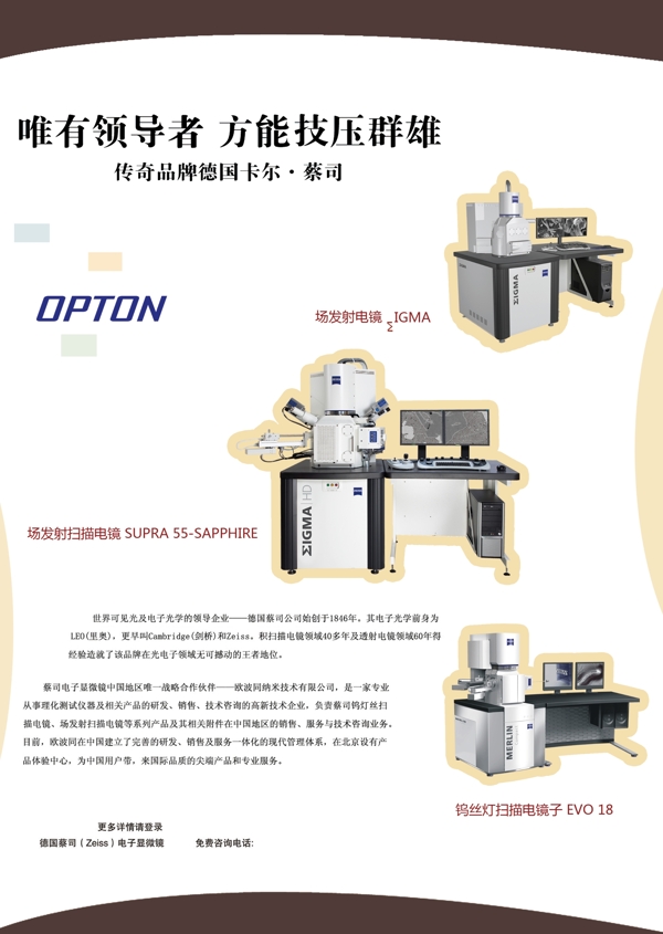 热处理设备彩