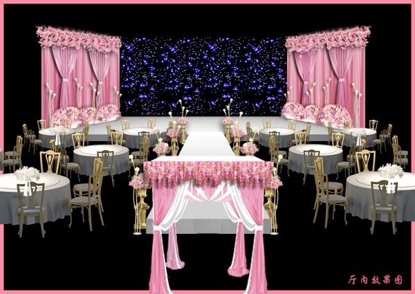 婚礼粉色厅内效果图