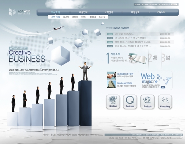 灰蓝企业商务信息网页模板