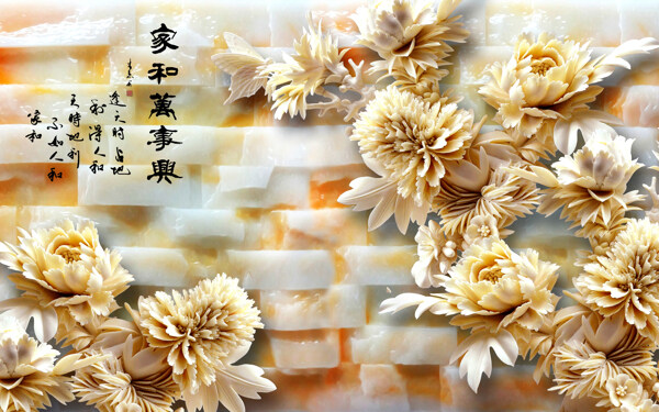 花卉浮雕背景墙