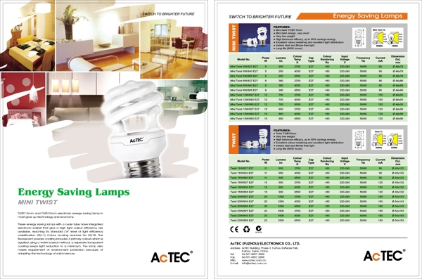 节能灯宣传单张图片