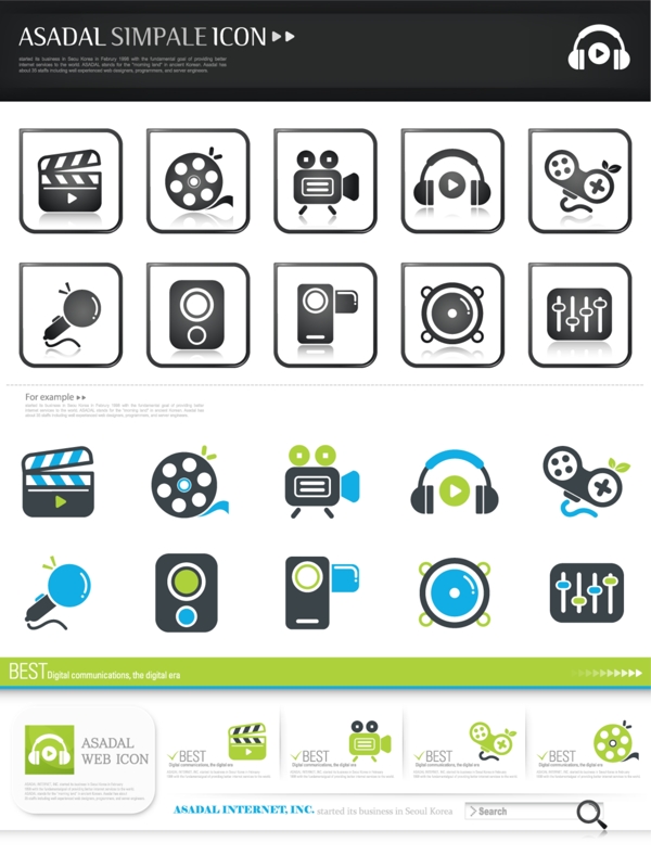 影音图标素材手机app素材