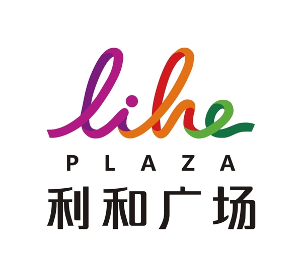 利和广场logo