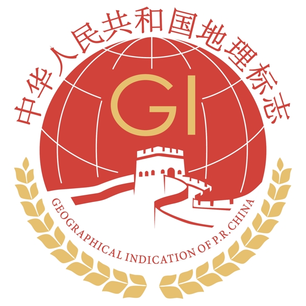 中国地理标志