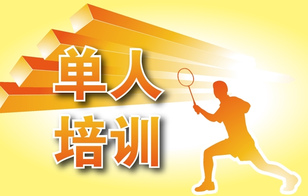 网页banner