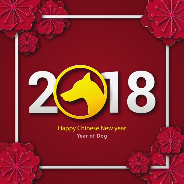 2018大红新年海报设计