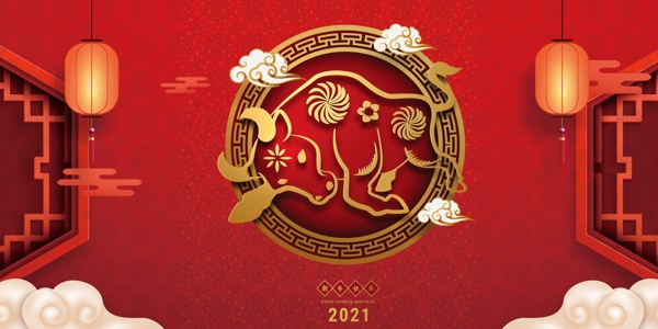 新年快乐图片