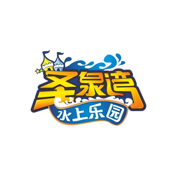 乐园LOGO