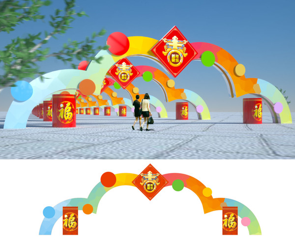 春节氛围装饰艺术造型拱门节日气氛