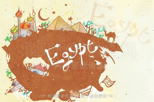 埃及景点图片