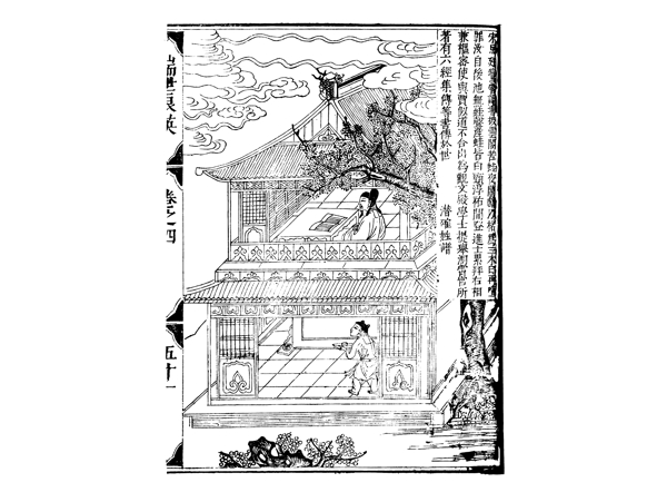 中国风水墨古人物生活线稿插画百趣素材