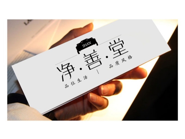 LOGO名片卡片设计图层可修改