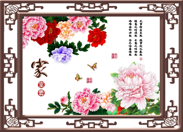 中国风牡丹装饰画背景墙
