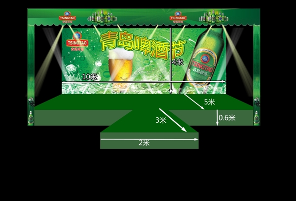 啤酒节效果图