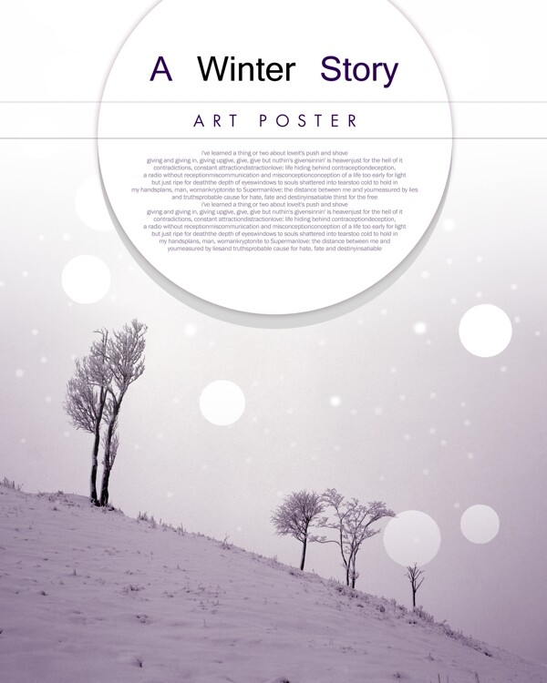 雪景冬天的故事
