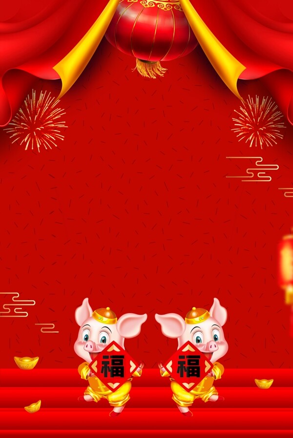 喜庆2019猪年背景设计