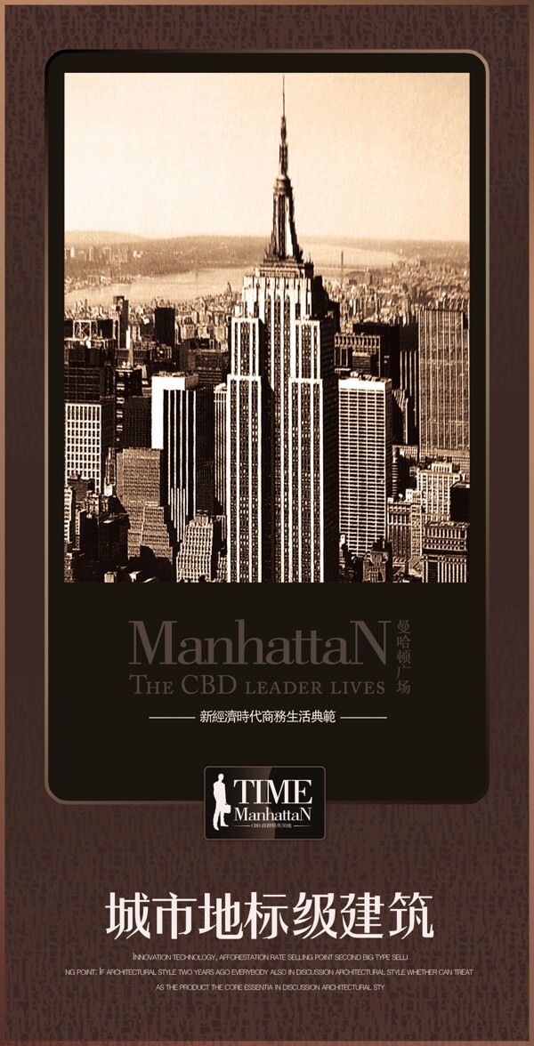 曼哈顿路旗6VI设计宣传画册分层PSD