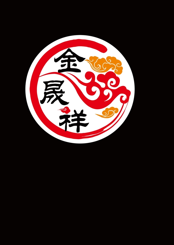 金晟祥logo