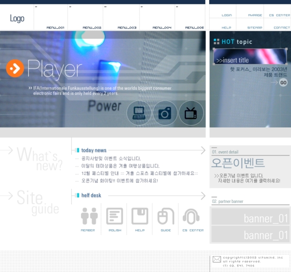 韩国it网站模板图片