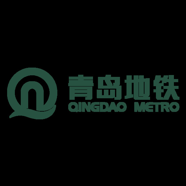 青岛地铁标志标识图标素材
