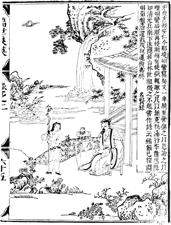 瑞世良英木刻版画中国传统文化39