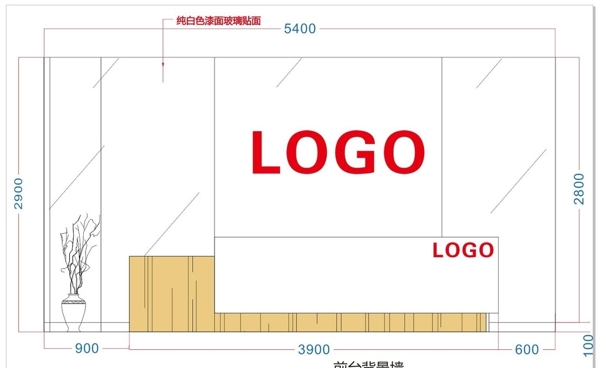 前台背景墙形象墙