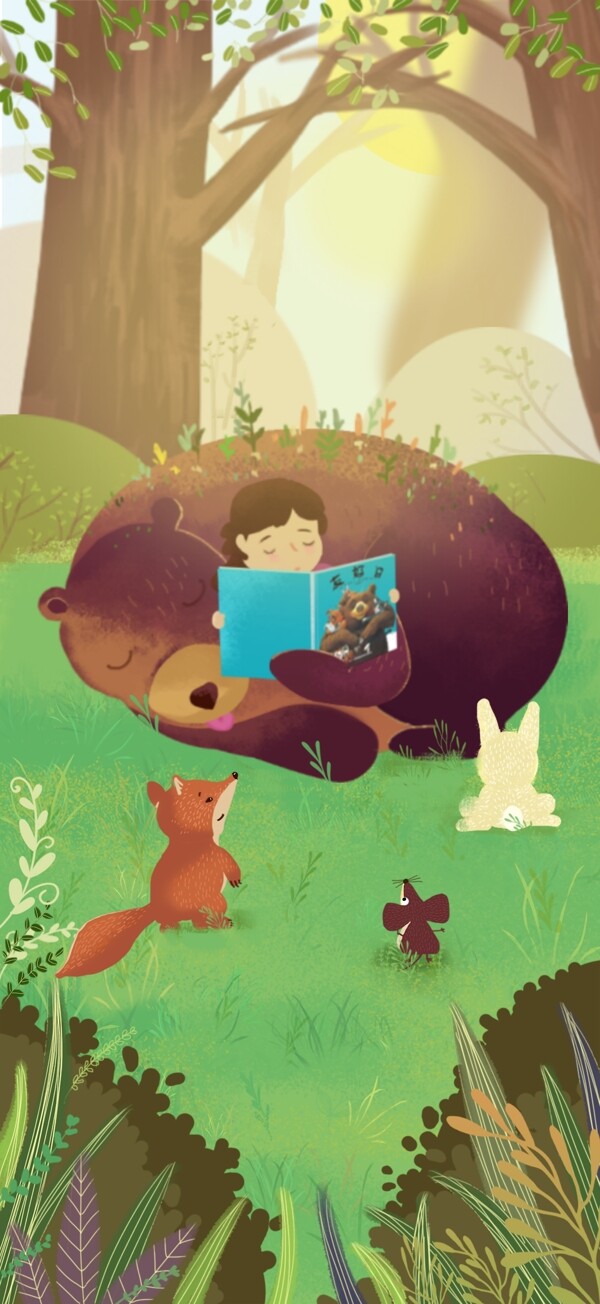 原创插画夏天处夏儿童与动物森林树下看书