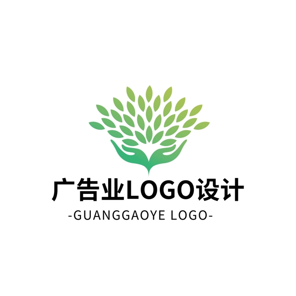 简约大气创意广告业logo标志设计